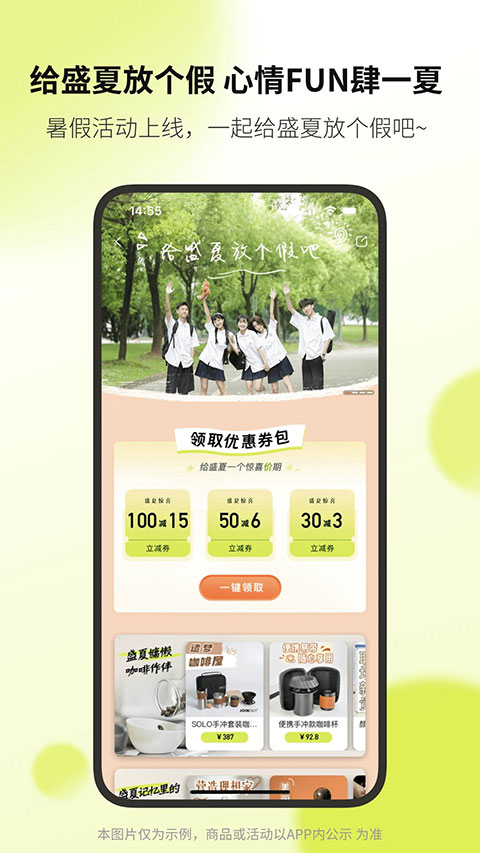 向上截圖2
