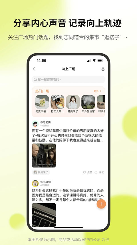 向上截圖3