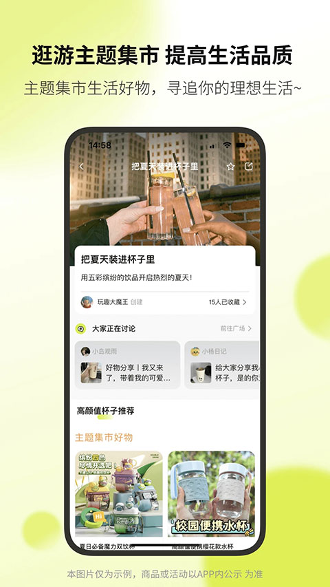 向上截圖4