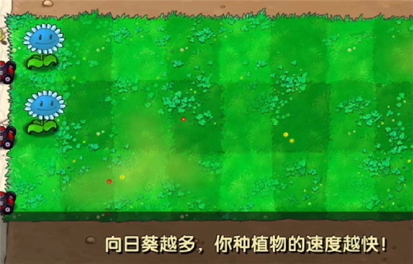 植物大戰(zhàn)僵尸寒冰版