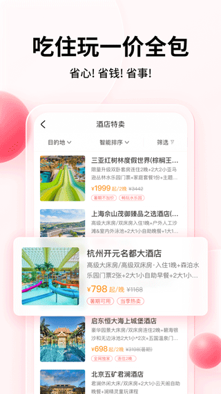 彩貝殼