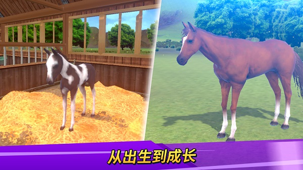 德比生活截圖2