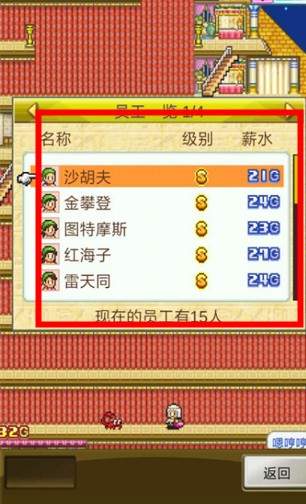 金字塔王國物語