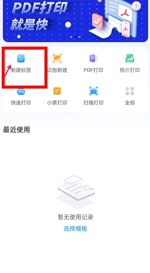 dlabel云標簽