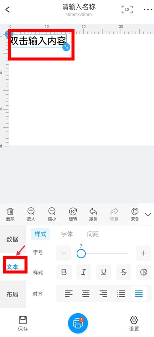 dlabel云標簽