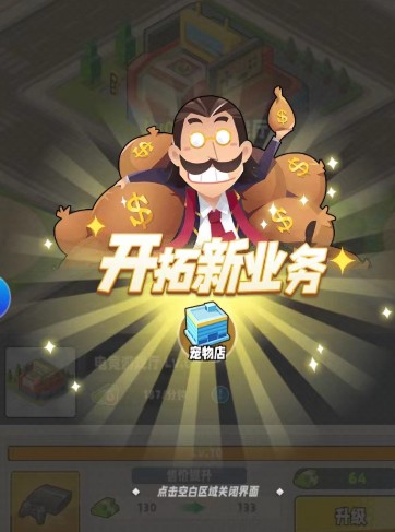 商業(yè)都市
