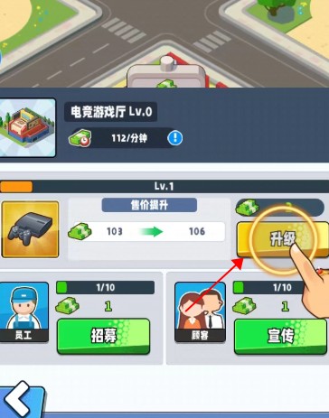 商業(yè)都市