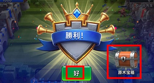 城堡粉碎戰(zhàn)