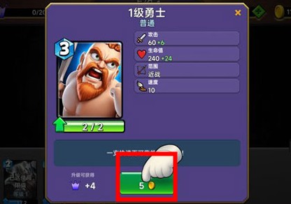 城堡粉碎戰(zhàn)