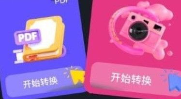 wav轉換器