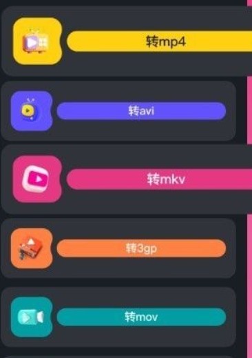 wav轉換器