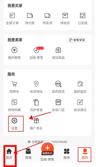 妃魚app