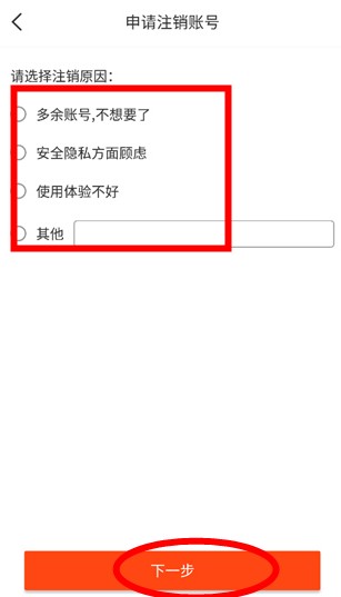 妃魚app