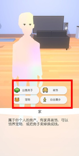 Pocketcity2