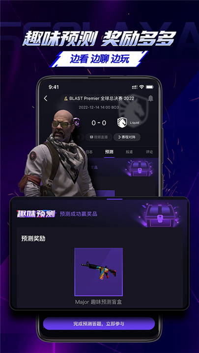 5e對戰(zhàn)平臺截圖3