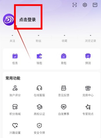 5e對戰(zhàn)平臺
