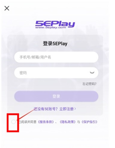 5e對戰(zhàn)平臺