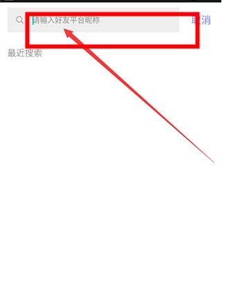 5e對戰(zhàn)平臺