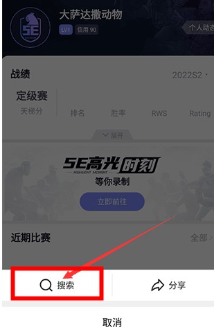 5e對戰(zhàn)平臺