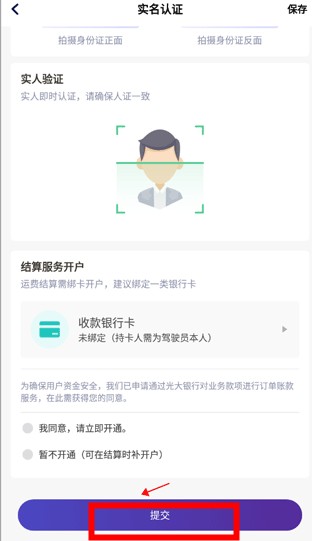運(yùn)幫找貨