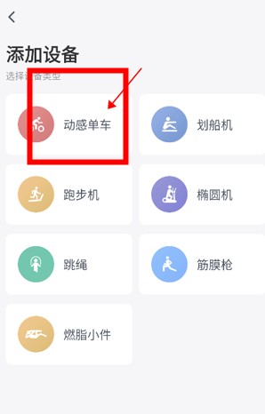 麥瑞克超燃脂