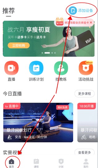 麥瑞克超燃脂