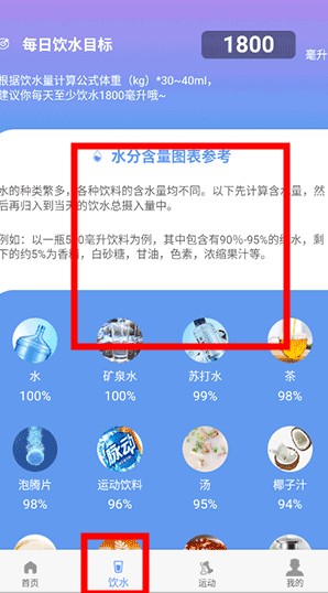 每益運(yùn)動(dòng)