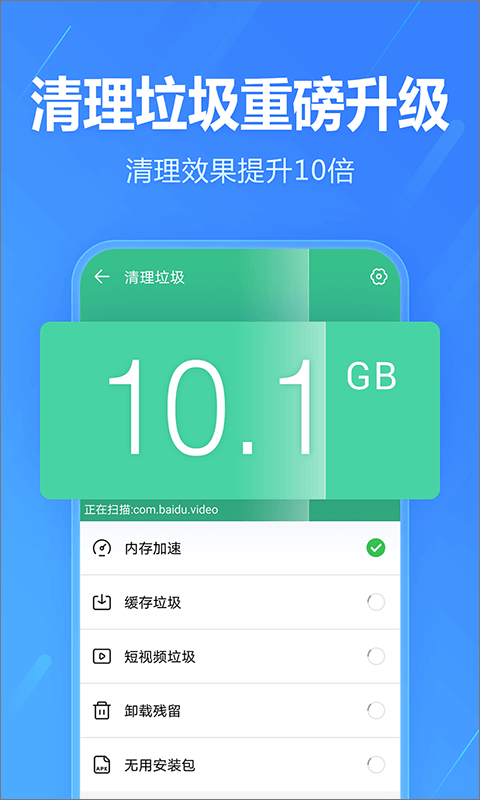 2345手機助手截圖2