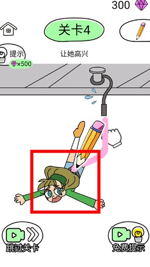 瘋狂橡皮擦2