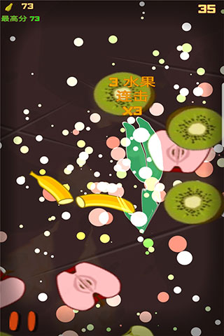 水果切切樂截圖5