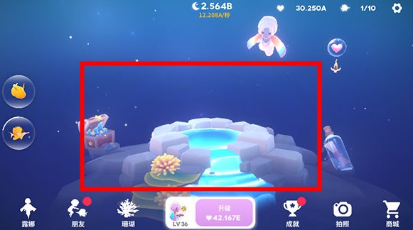 深海庭院