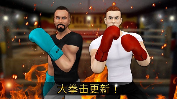 健身模擬器截圖1