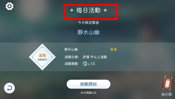 陽春白雪