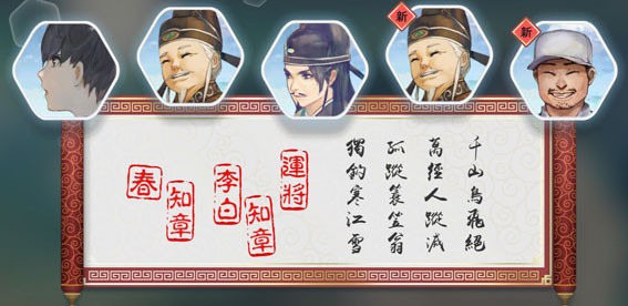 陽春白雪
