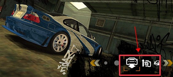 極品飛車(chē)9