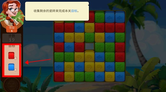 迷失之島消消樂冒險