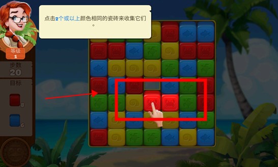 迷失之島消消樂冒險