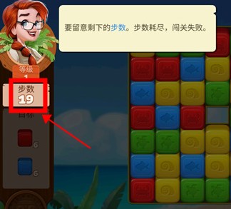 迷失之島消消樂冒險