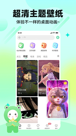 哈屏壁紙