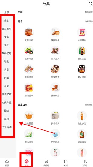 喜寶匯