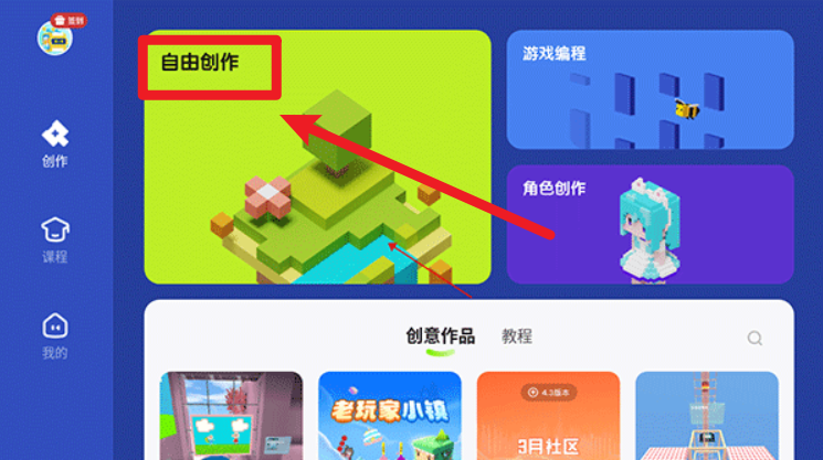 迷你星工場