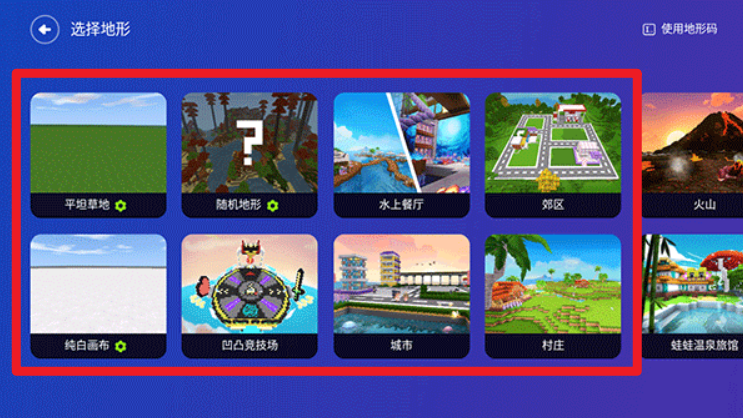 迷你星工場