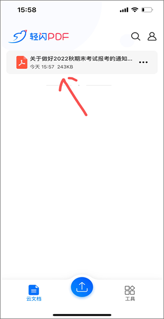 輕閃pdf