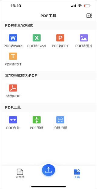 輕閃pdf