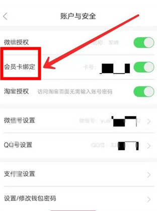蜂鳥部落