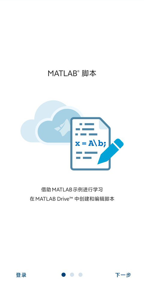 MATLAB截图2: