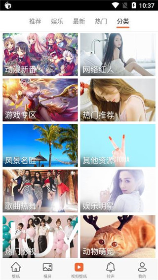 愛壁紙