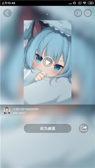 愛壁紙