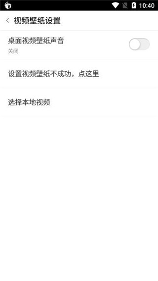 愛壁紙