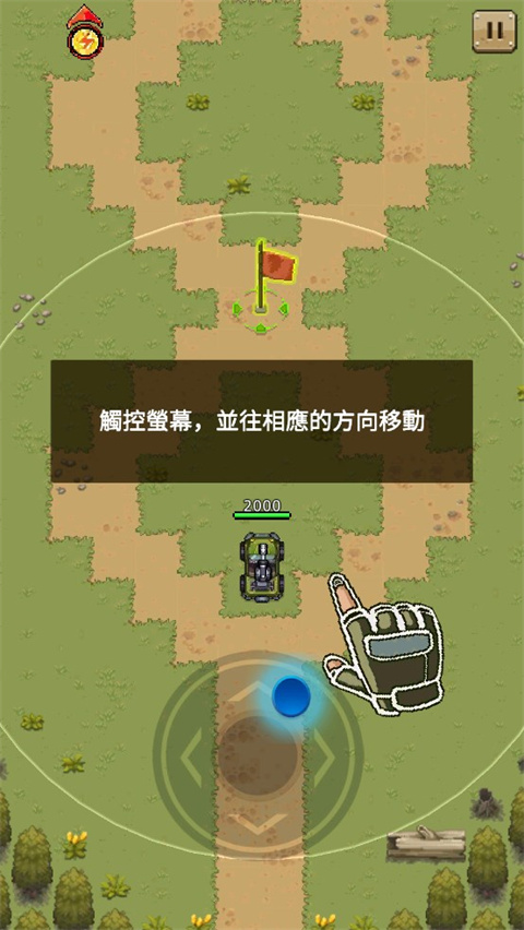 豺狼小隊